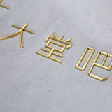 Acoustic-Optimized Perforated Event Signs