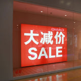 Customizable Dimensional Letters for Luxury Hotel Branding