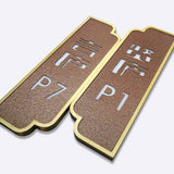 Luxury Retail Promotional Panel