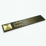Smart Office Room Plate
