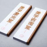 Luxury Hotel VIP Suite Marker