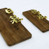 Winery Tasting Room Sign