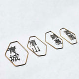Intelli Emboss Aluminum Signage