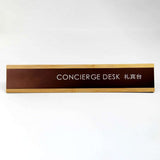 UV-Stabilized Aluminum Oxide Solid Wood Garden Table Numbers