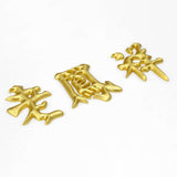 Patina-Finished Brass Hotel Sign Letters with Aluminum Backing