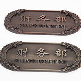 Weatherproof Aluminum Suite Identification Panels
