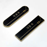 Minimalist Aluminum Room Number Plaques