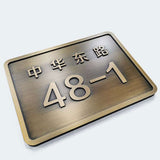 Aluminium Emboss Directory Boards for Corporate Campuses