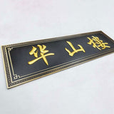 Corporate Heritage Wall Medals