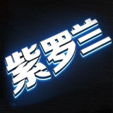 3D Sign Letter Frontlit and Backlit Acrylic Sign