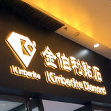 Acrylic Mini Letter Led Illuminated Commercial Sign