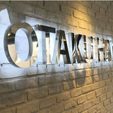 Custom Backlit Sign Mirror View Metal LED Letters