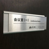 Door Name Plates Aluminum Profile Plaque Office Sign