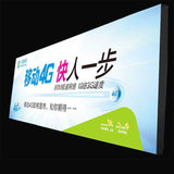 Frameless Fabric Light Boxes Exterior Waterproof LED Sign