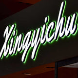 LED Acrylic Letter Signs Exterior Illuminated Lighting Display