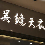 LED Mini Letter 3D Sign for Outdoor Shop Adverting