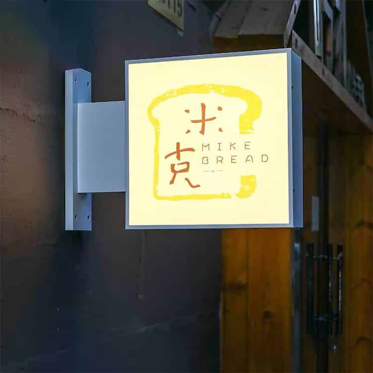 LED Rectangular Light Box Illuminated Projecting Sign – FastMetalSign