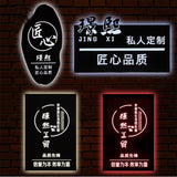 LED Store Sign Backlit Metal Room Number Light Box