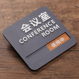 Meeting Room Signage Acrylic Door Sign Nameplate Board