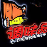 Mini Channel Letters Acrylic Frontlit Backlit Signage