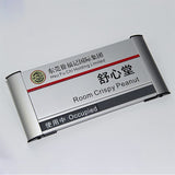 Modular Signages Indoor Office Meeting Room Sign Boards