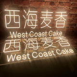 Neon Wall Light Sign LED Electric Illuminated Signage