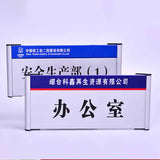 Office Door Plaques Internal Room Sign Aluminum Nameplate