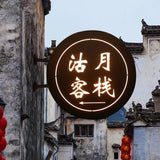 Round Metal Light Boxes LED Projecting Sign for Shop