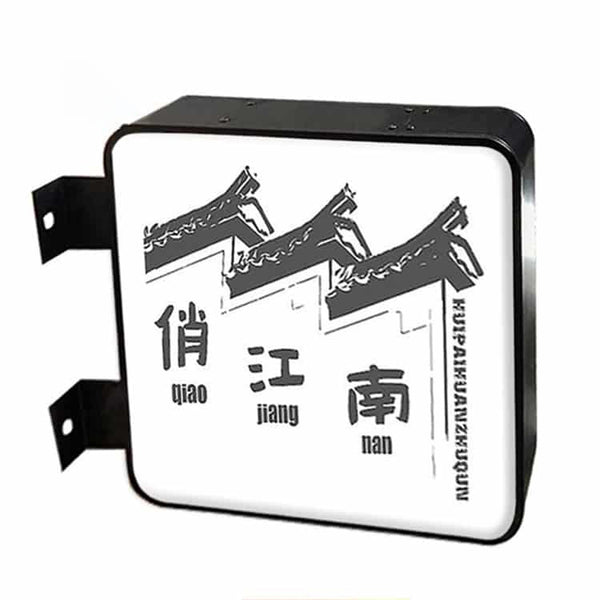 Square LED Light Box Illuminated Blade Projecting Sign – FastMetalSign